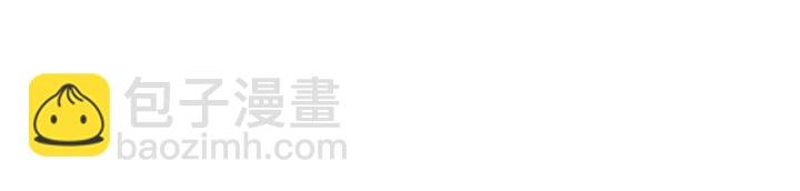 第32话 放过我吧