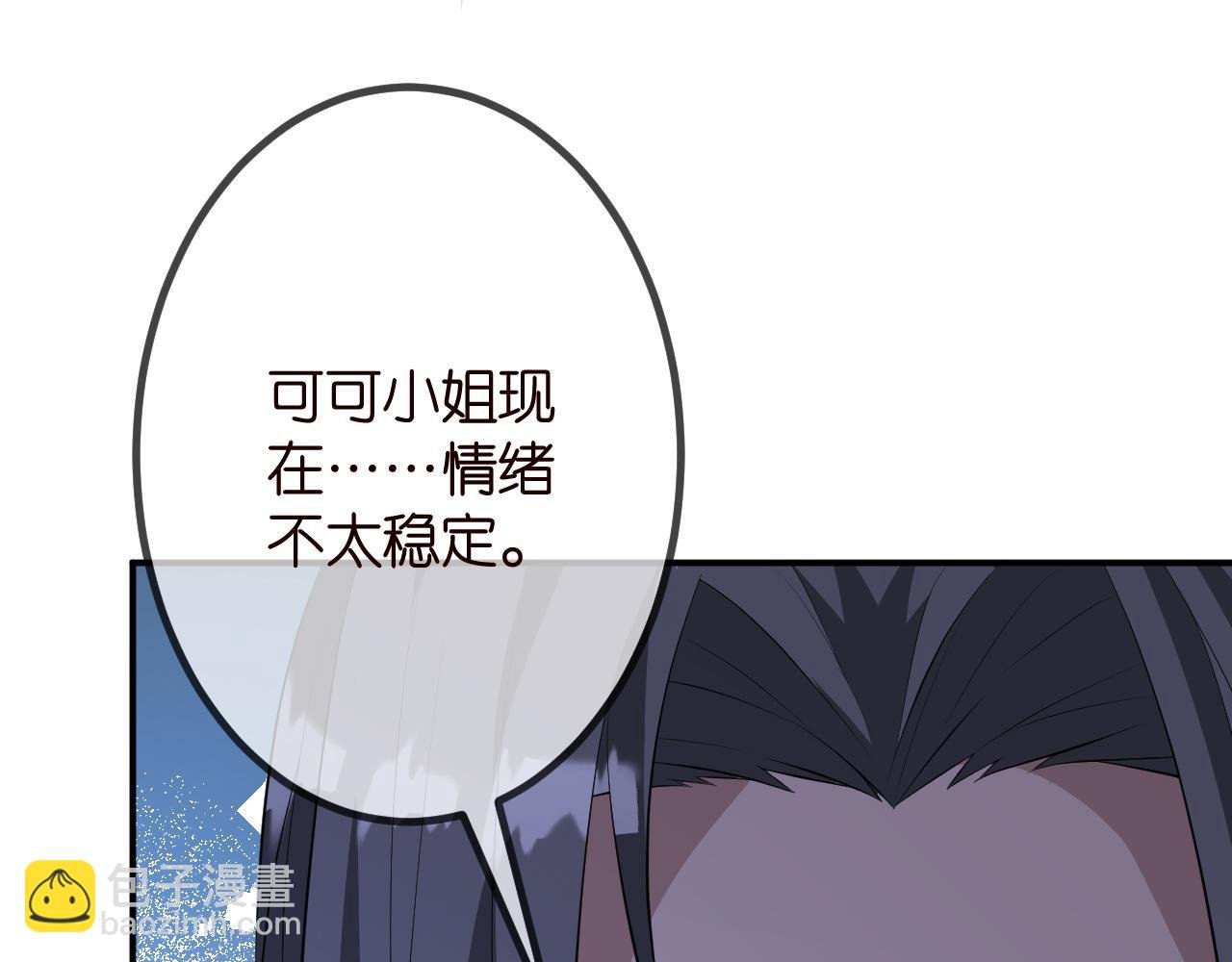 第320 重做亲子鉴定