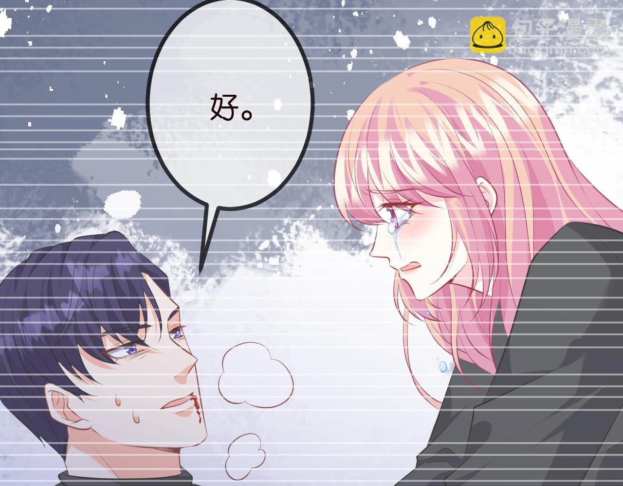 第320 重做亲子鉴定