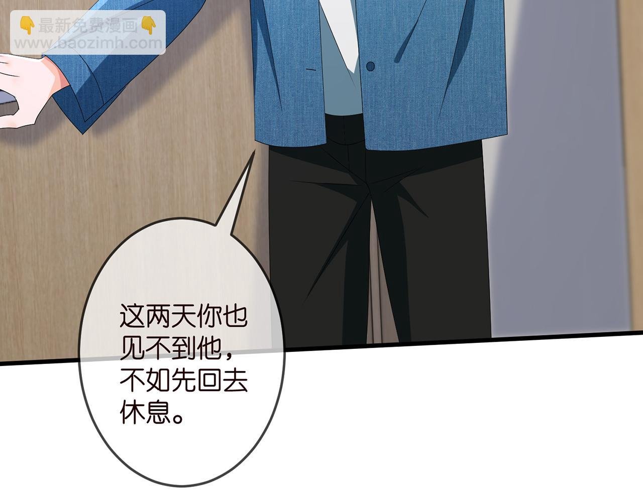 第321 隐秘的心事