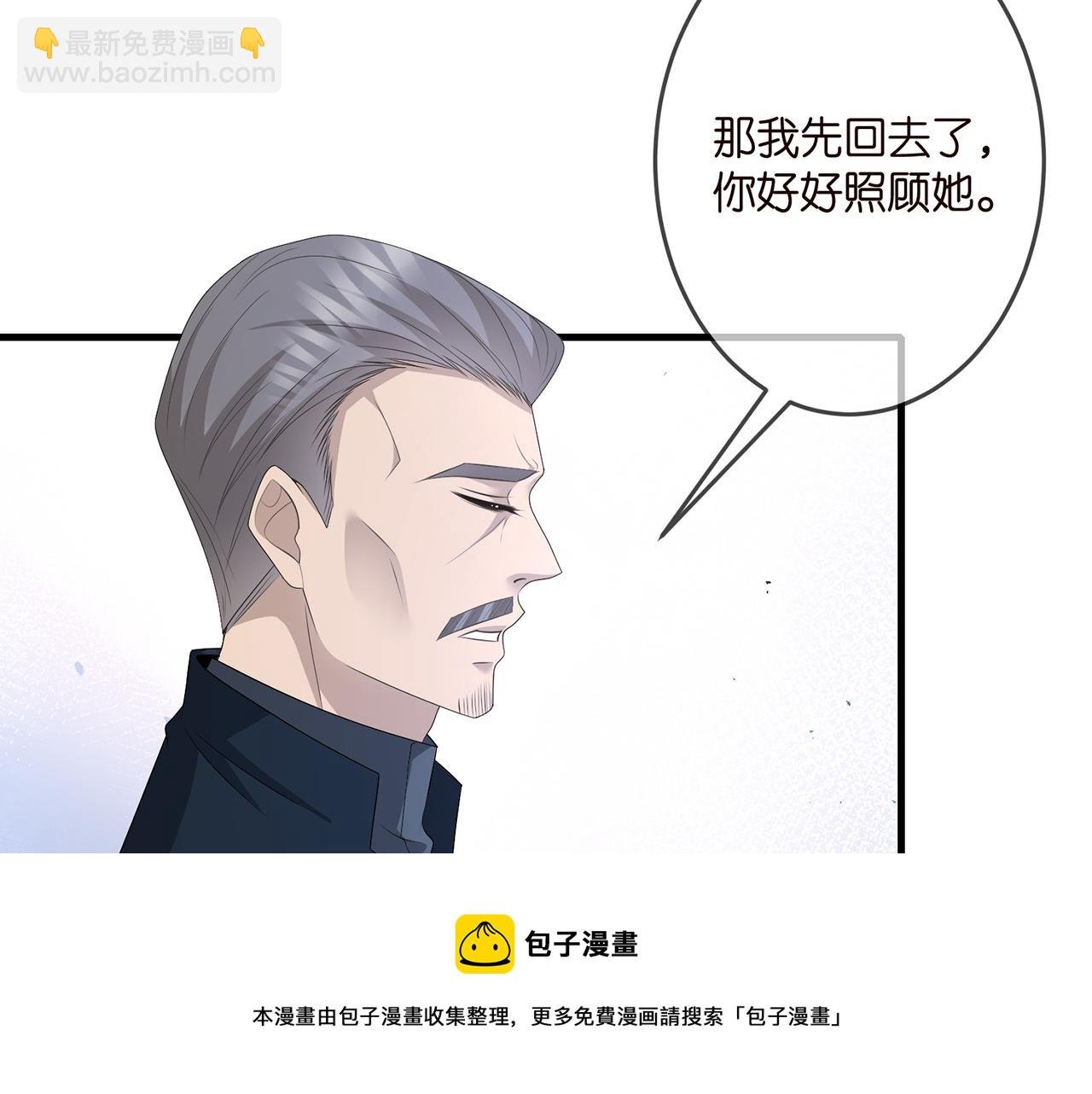 第321 隐秘的心事