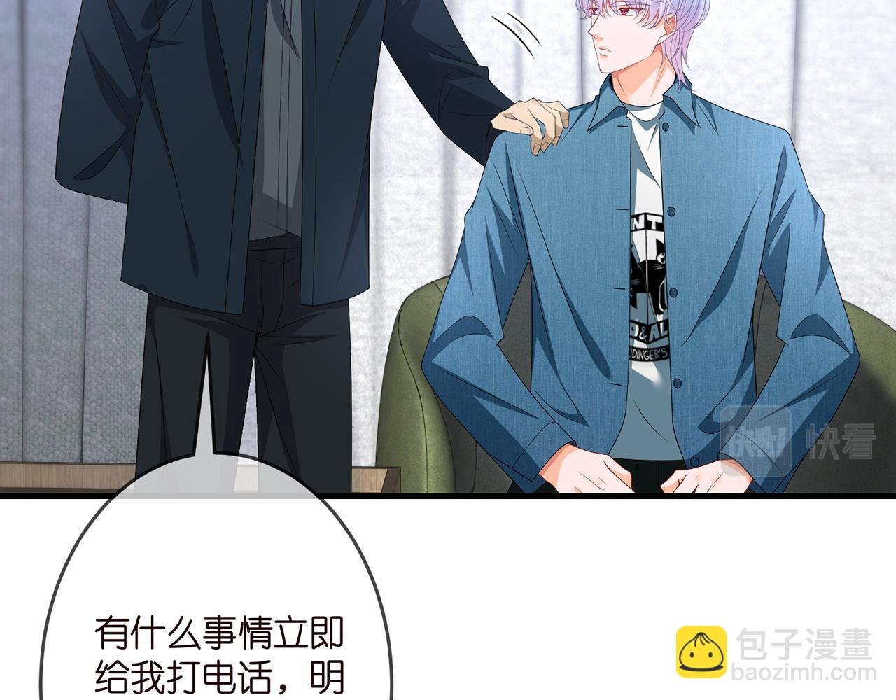 第321 隐秘的心事