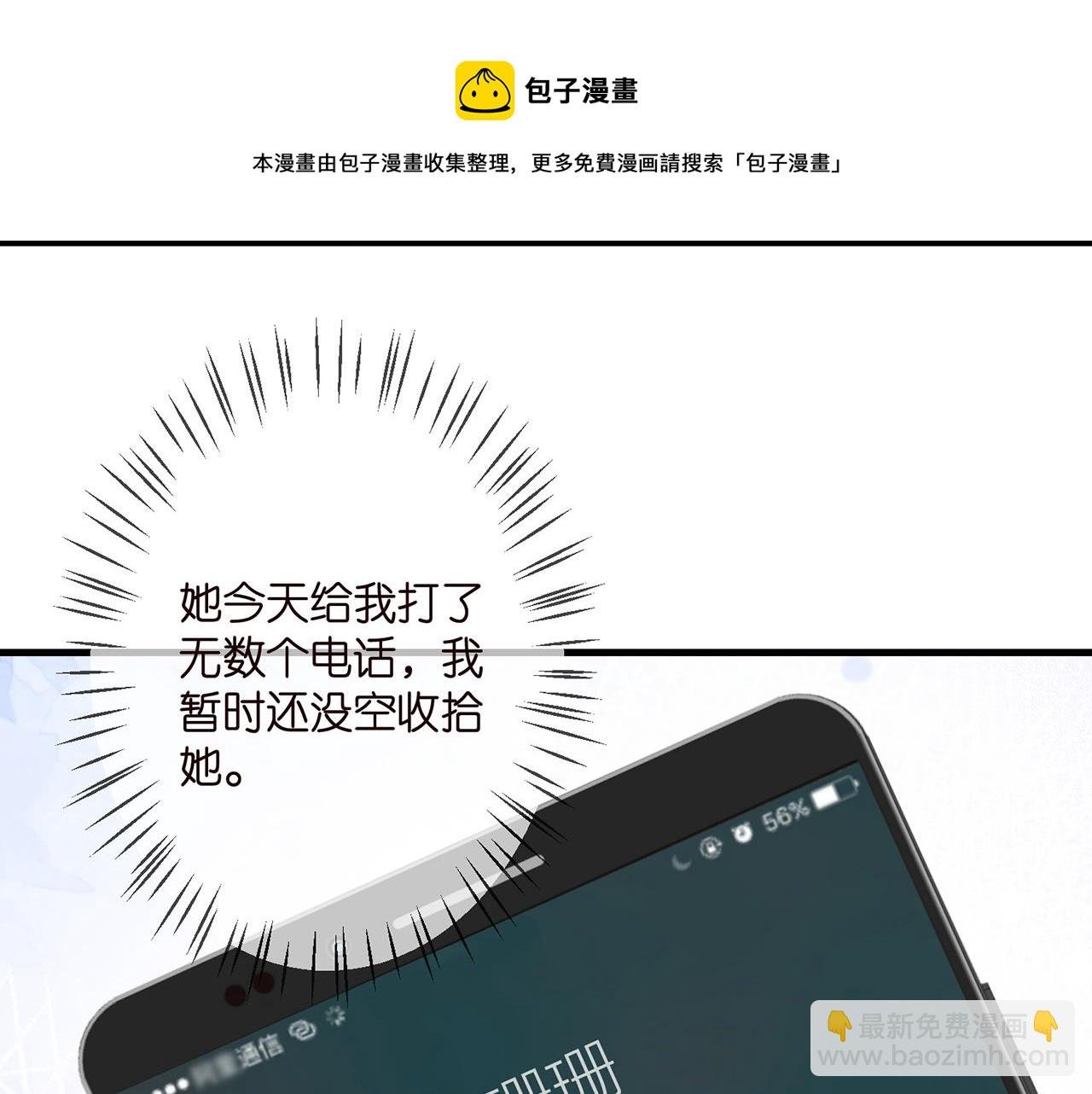 第321 隐秘的心事