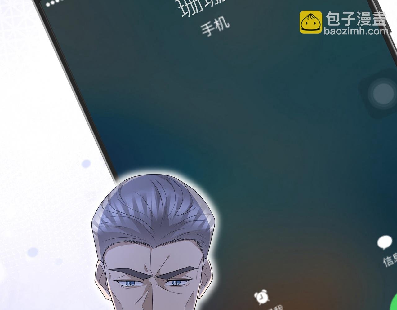 第321 隐秘的心事