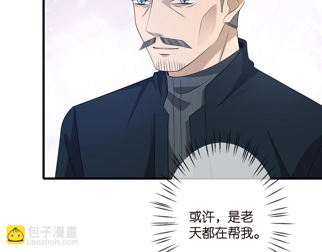 第321 隐秘的心事