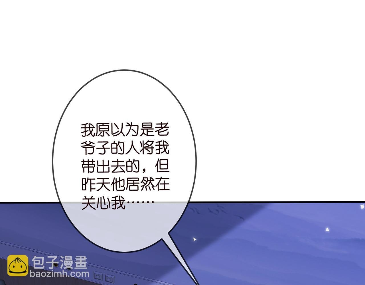 第322 豪门冤魂