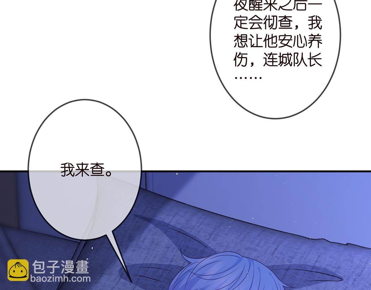 第322 豪门冤魂