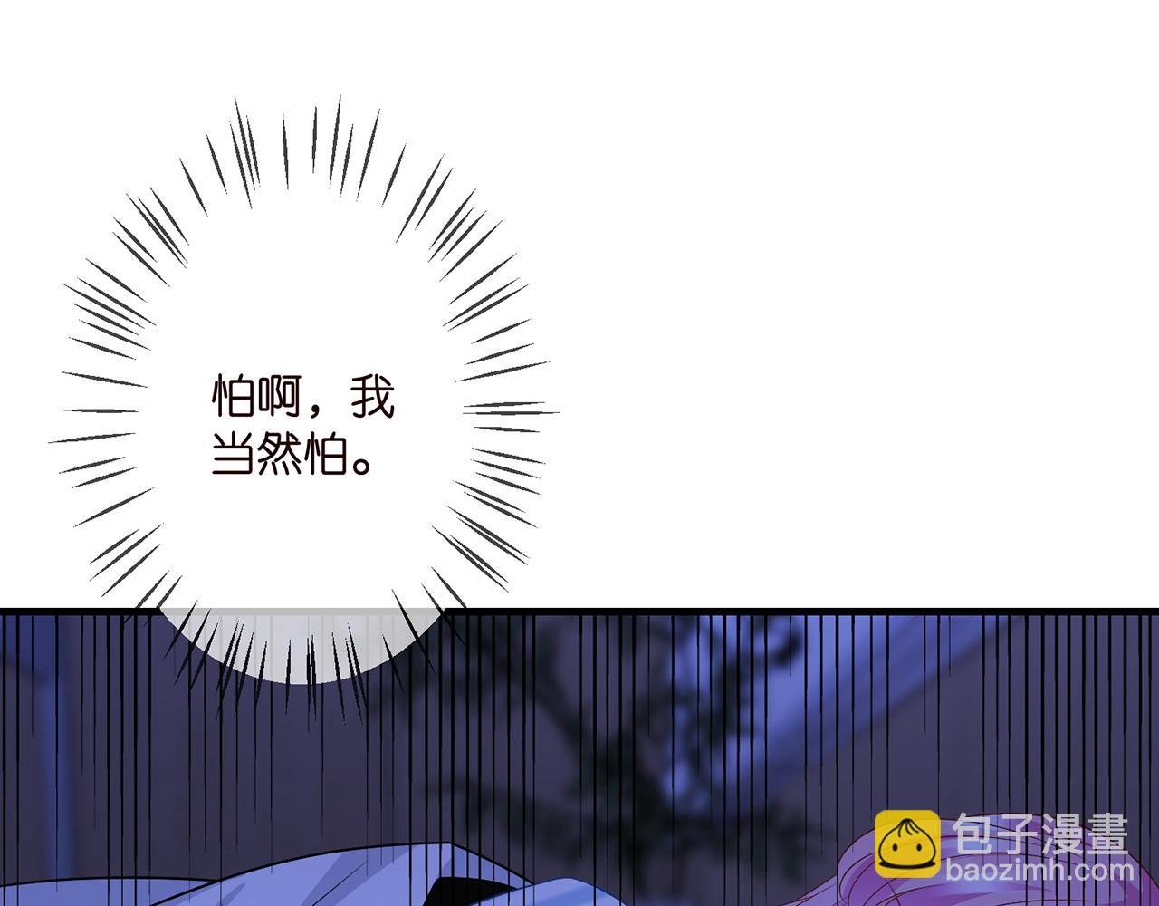 第322 豪门冤魂
