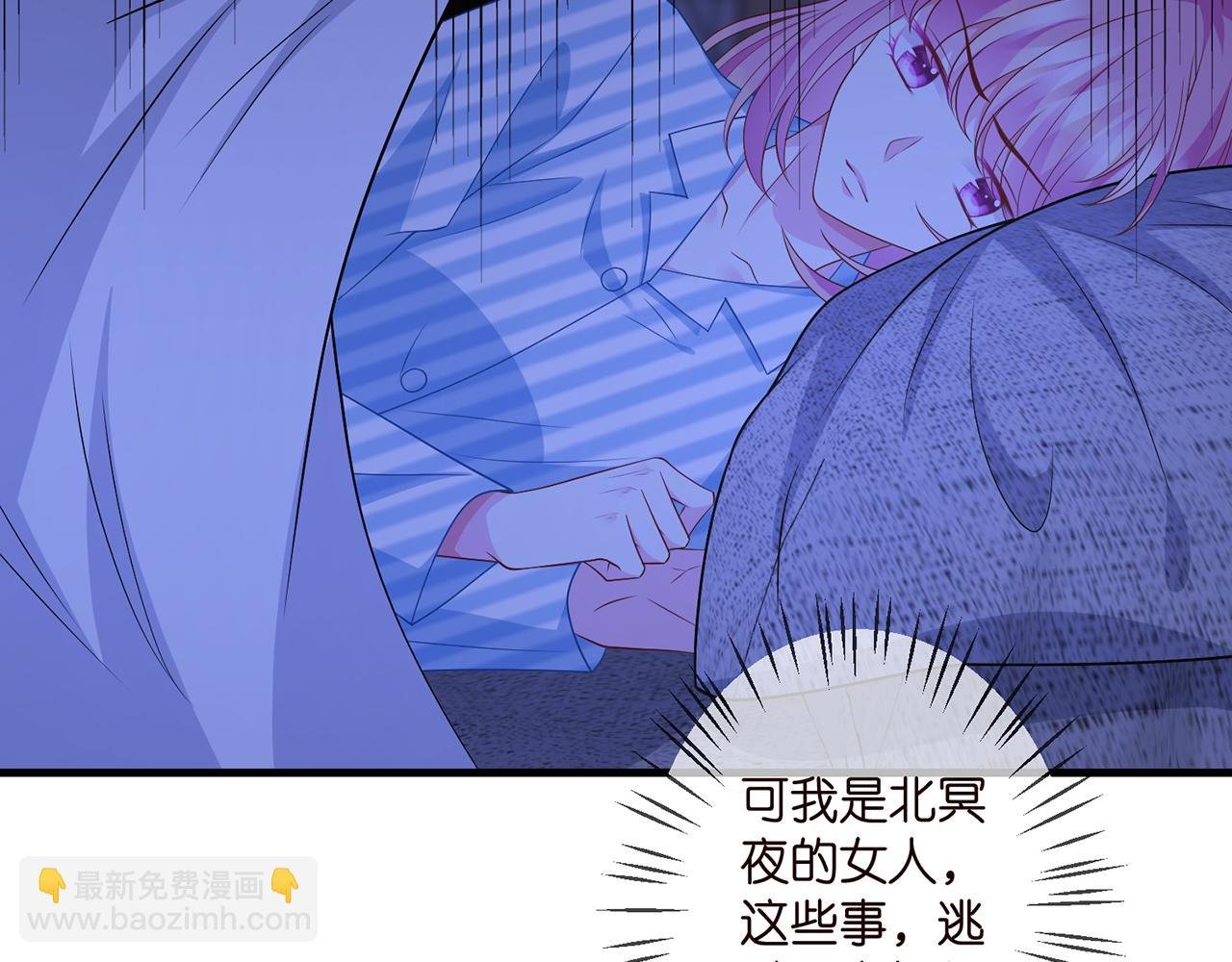 第322 豪门冤魂