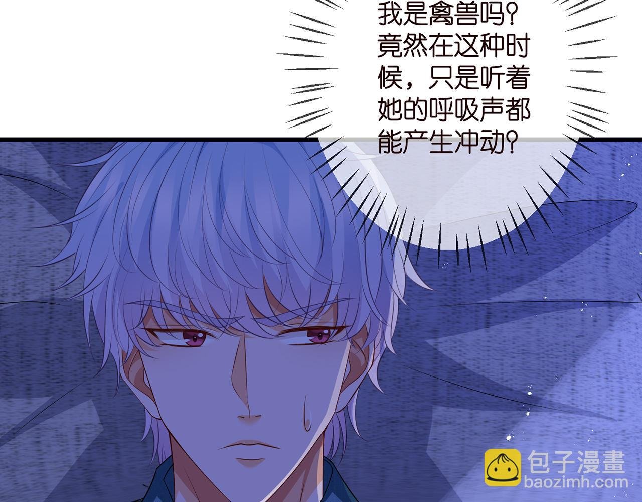 第322 豪门冤魂