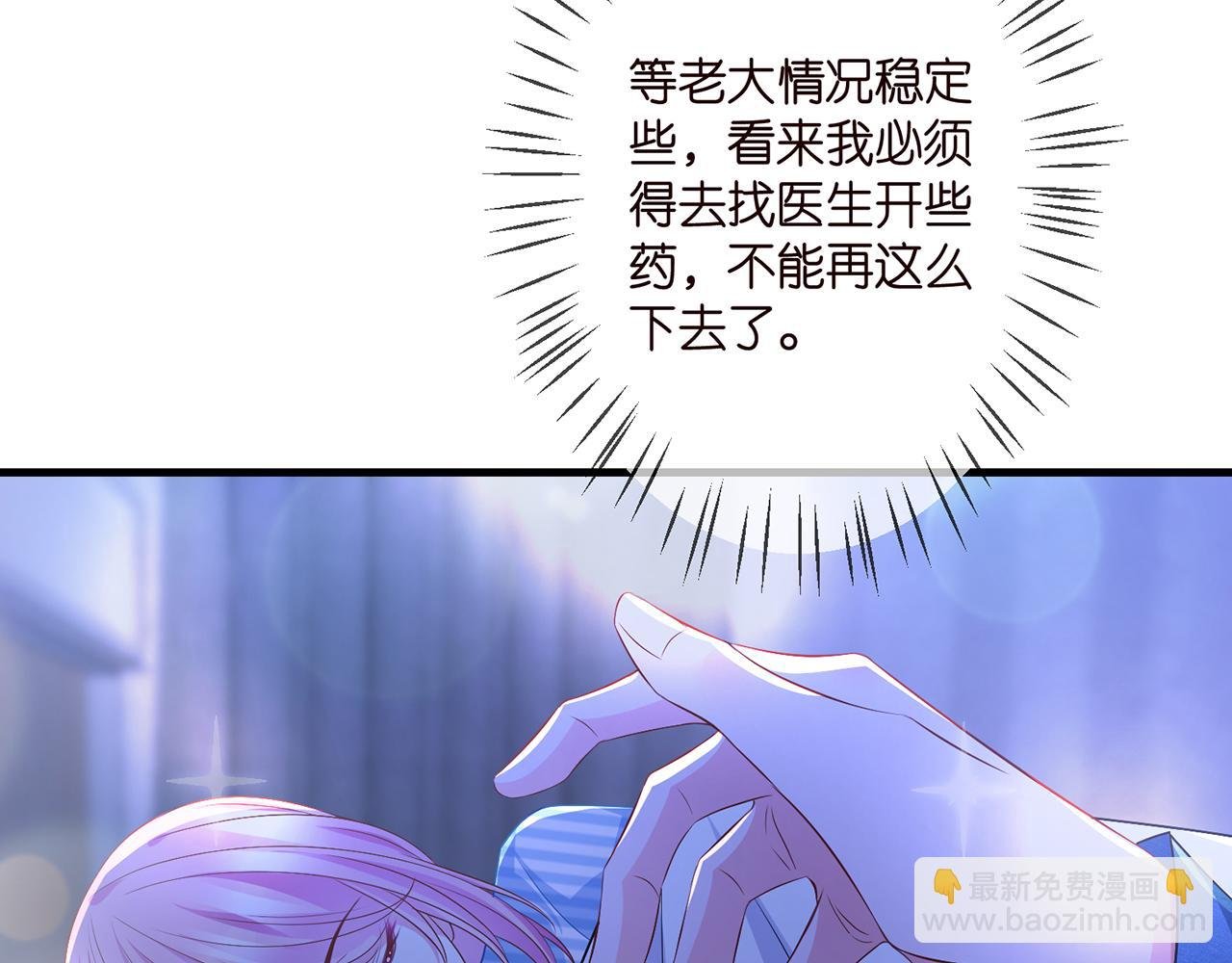 第322 豪门冤魂