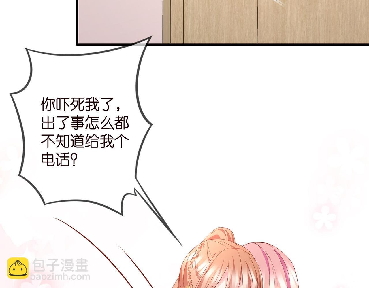 第322 豪门冤魂