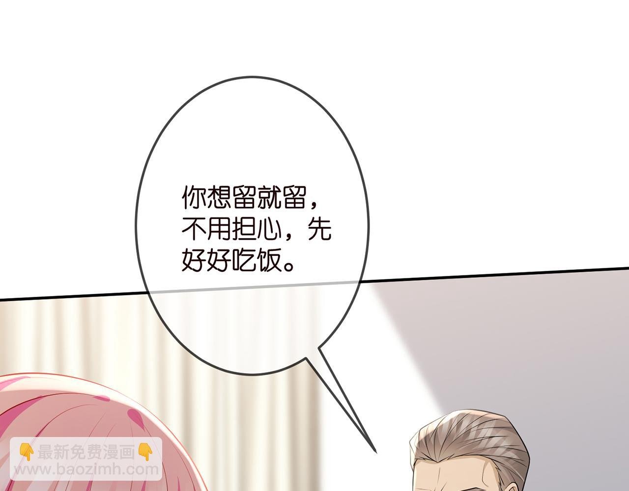 第323 反常的北冥雄