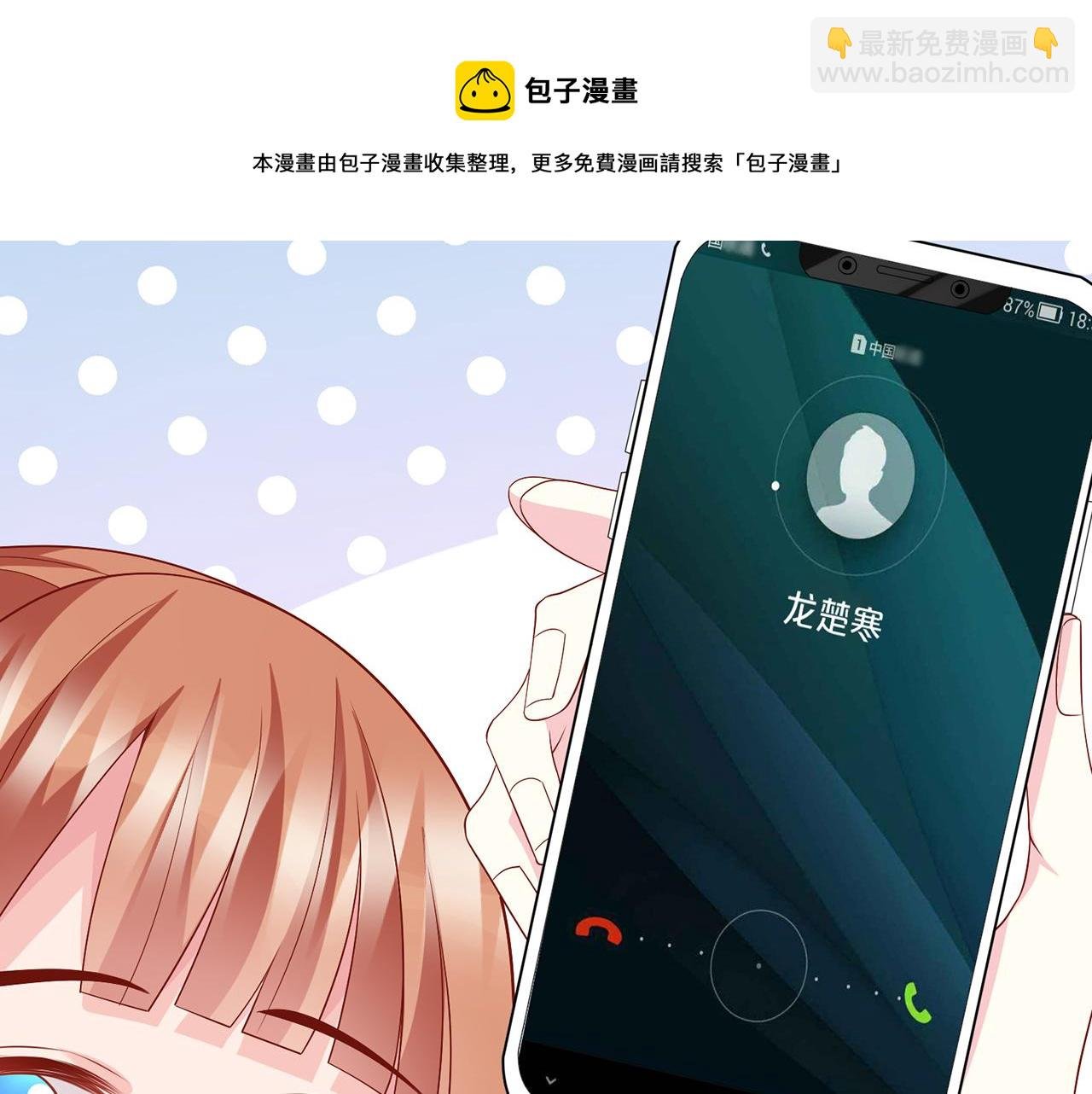 第323 反常的北冥雄