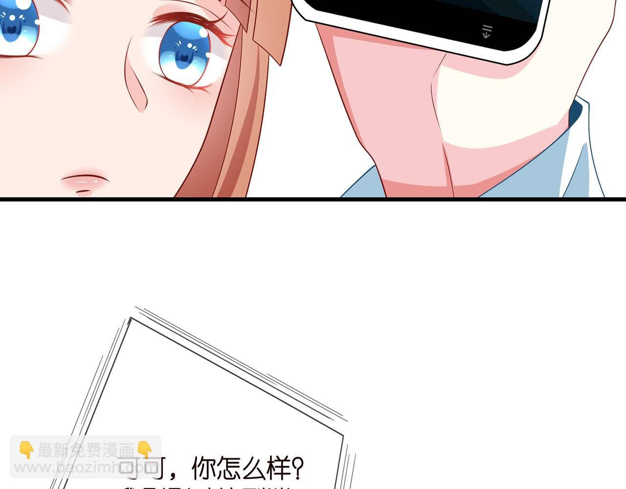 第323 反常的北冥雄