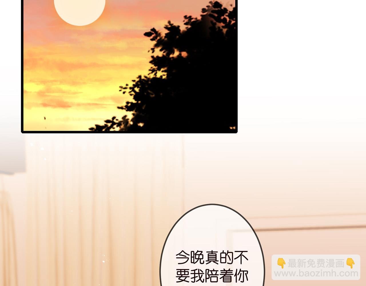 第323 反常的北冥雄