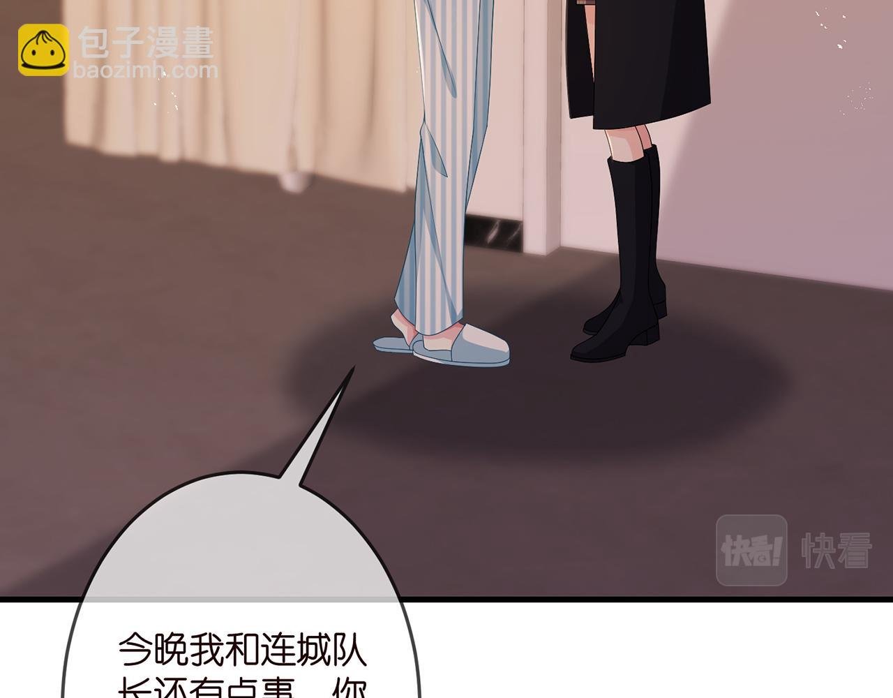 第323 反常的北冥雄