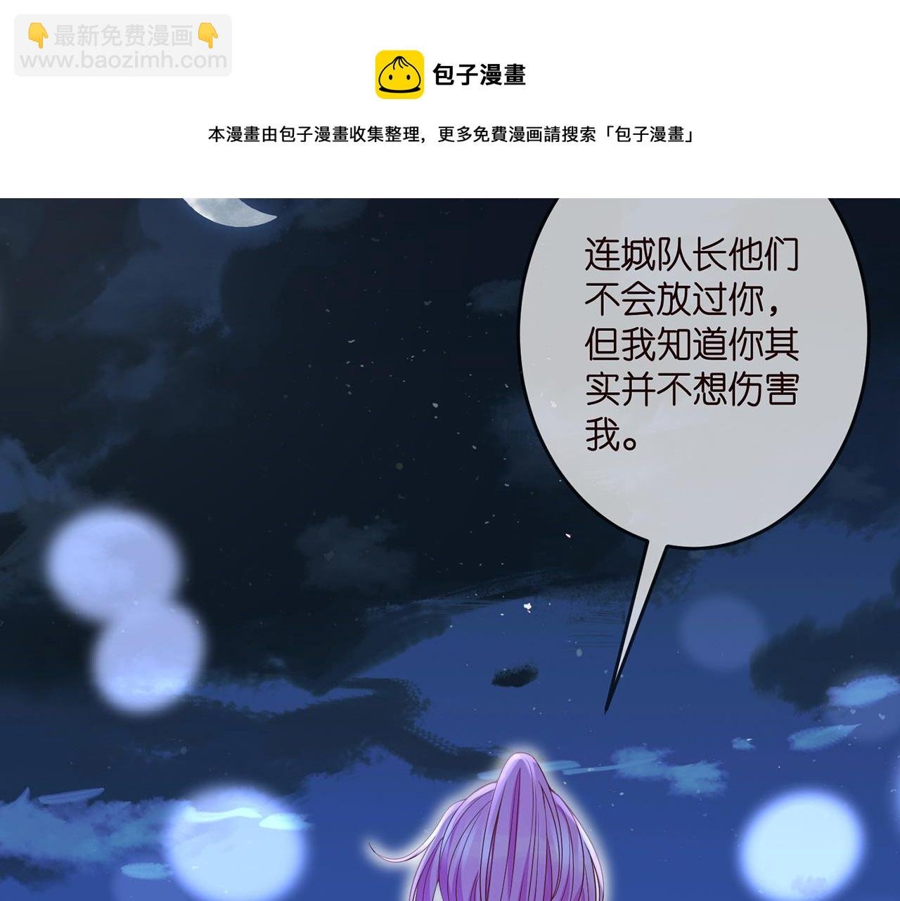 第324 激将法