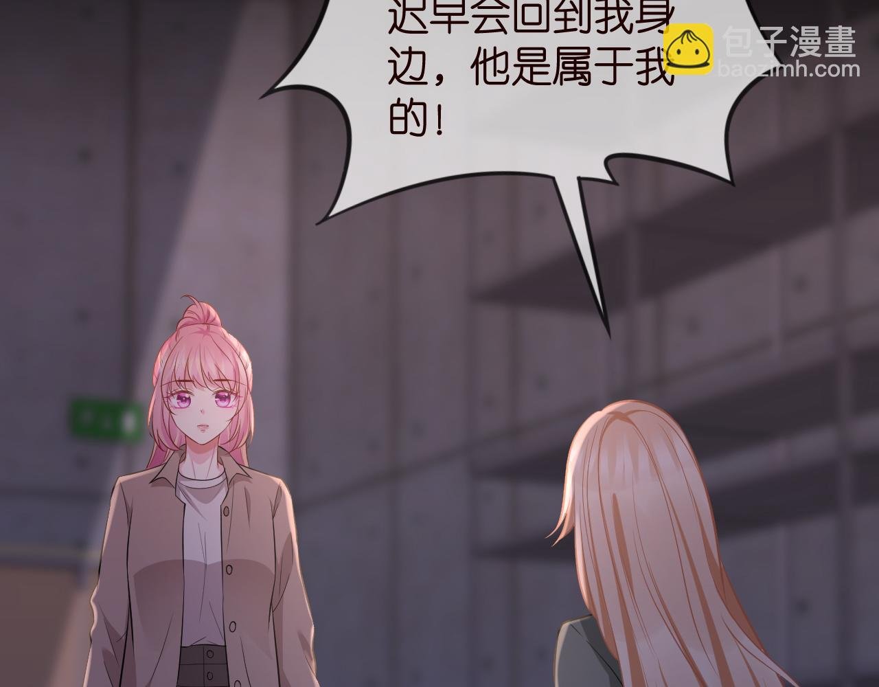 第325 苏醒