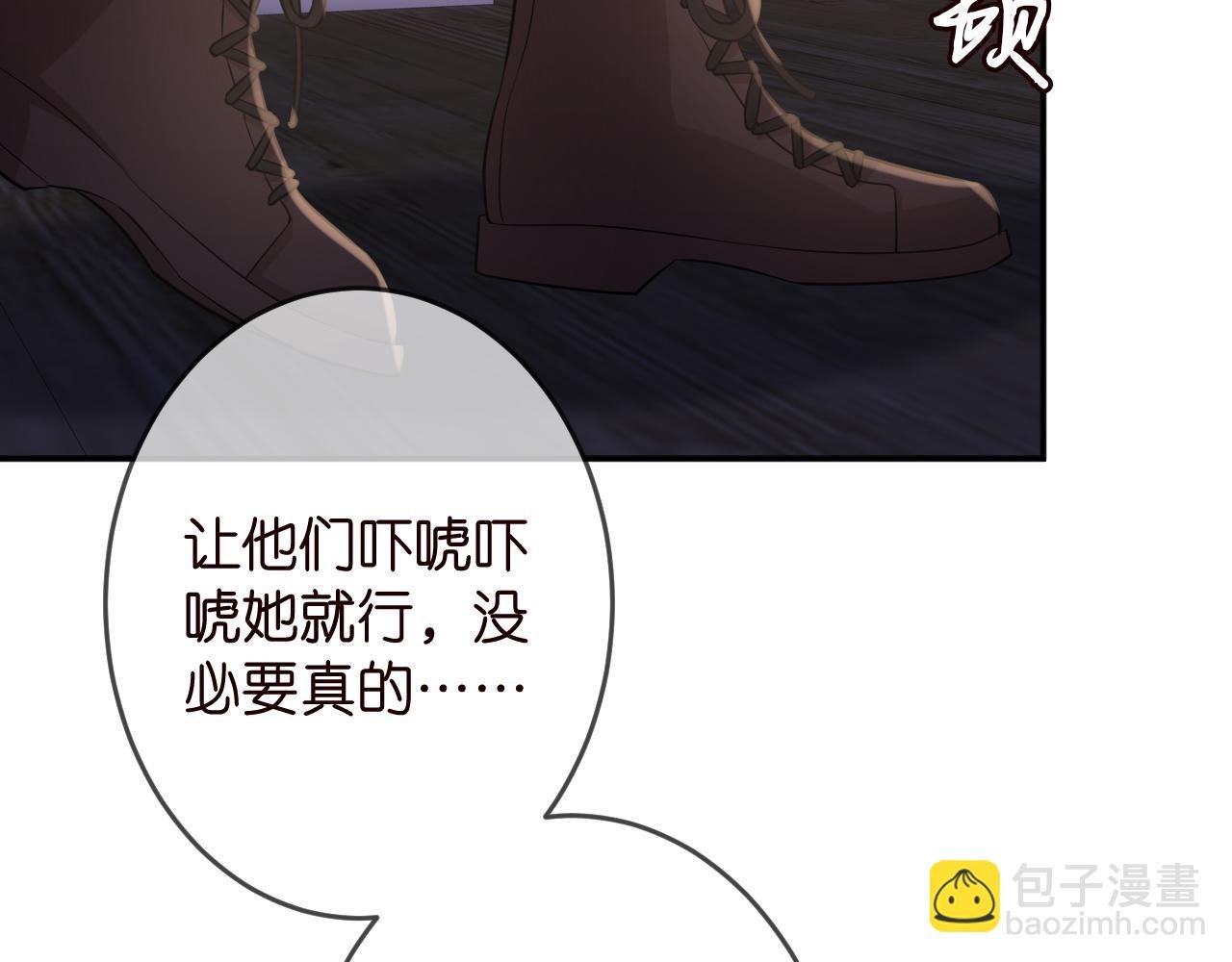 第325 苏醒