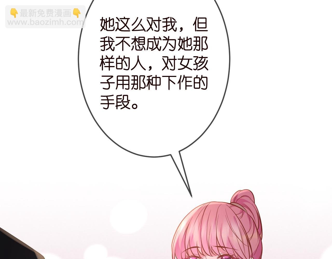 第325 苏醒