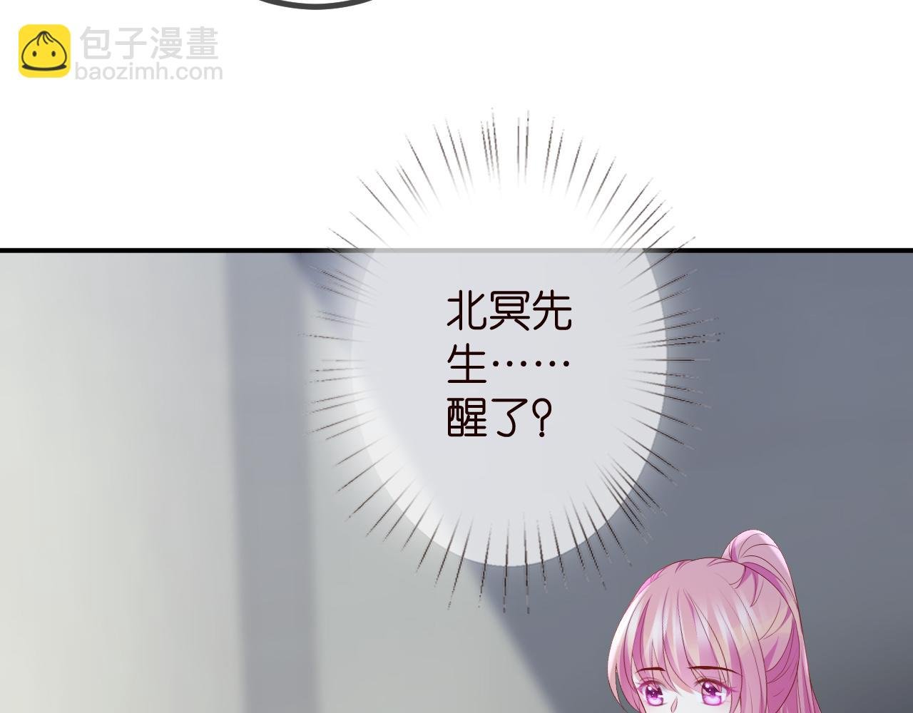 第325 苏醒