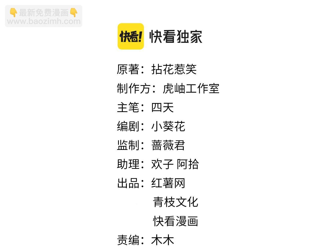 第326 绝食