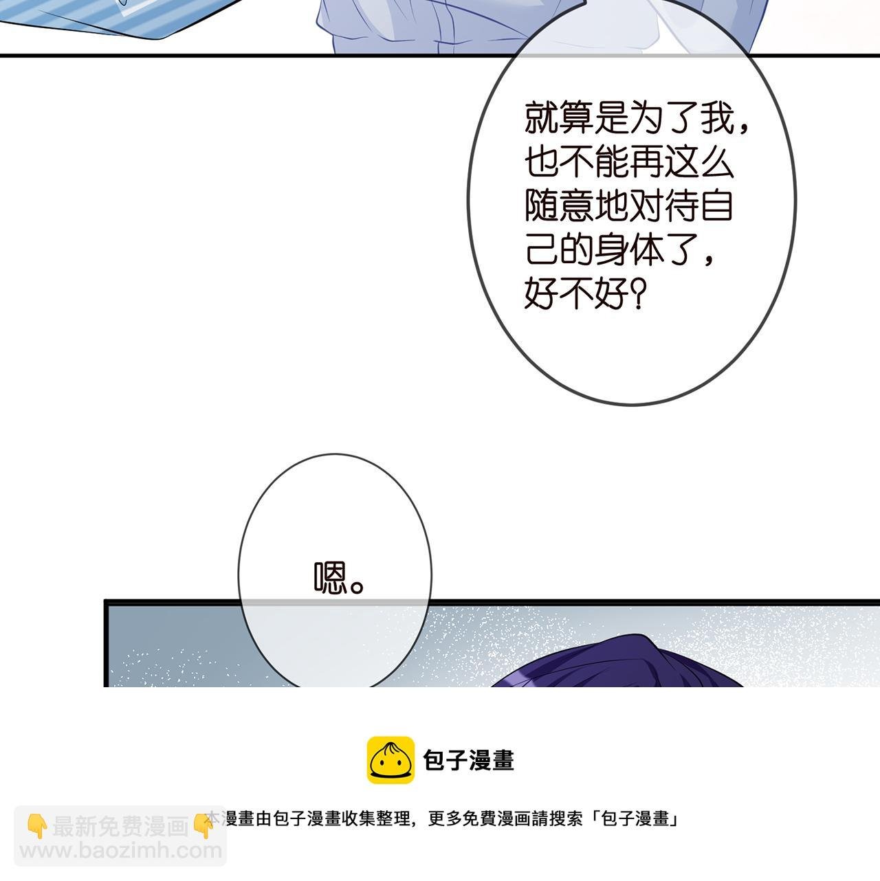 第326 绝食