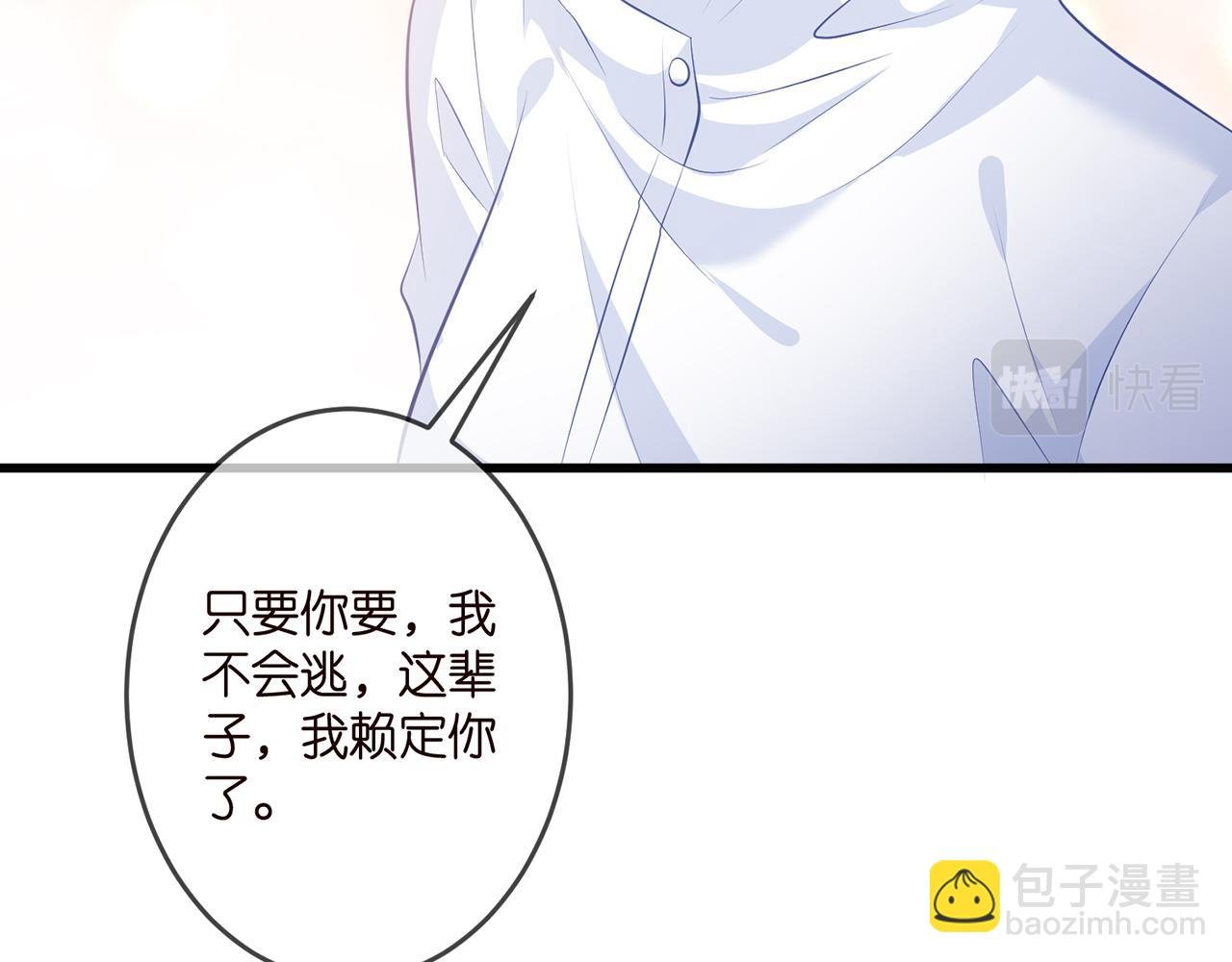第326 绝食
