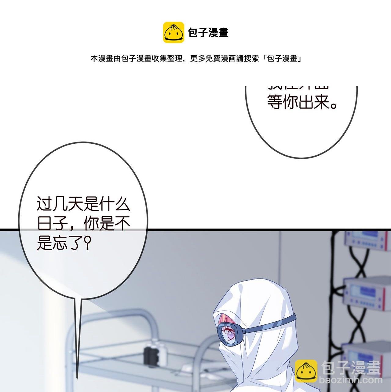 第326 绝食