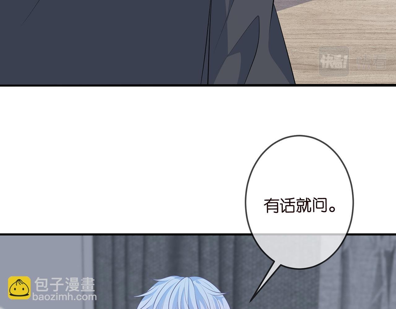第326 绝食