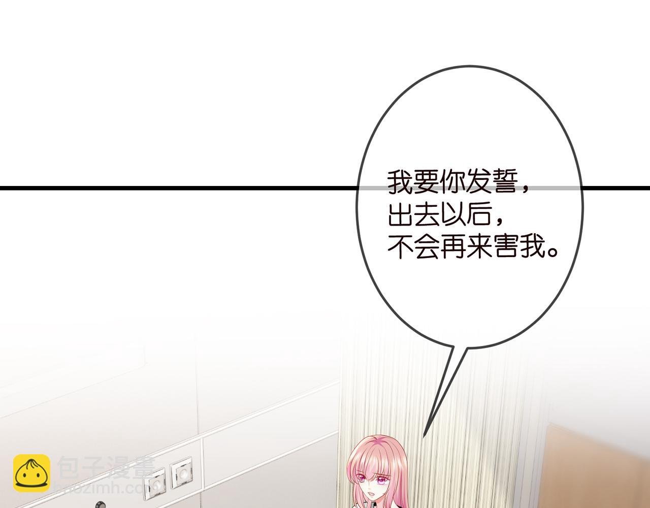 第327 连城的怀疑