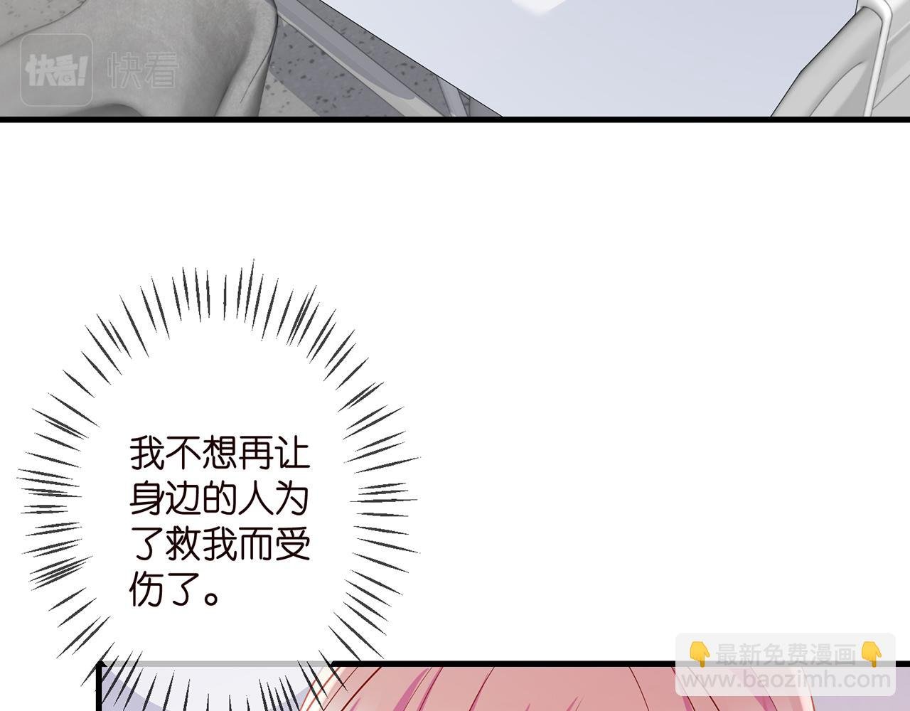 第327 连城的怀疑
