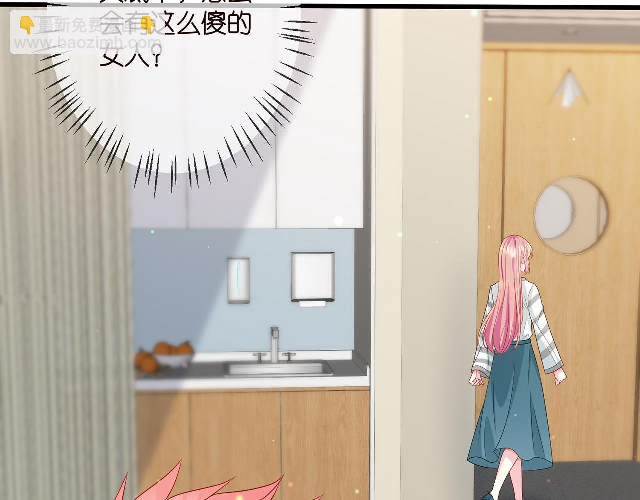 第327 连城的怀疑