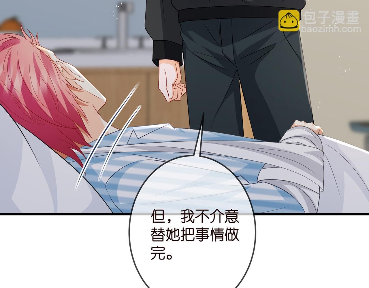 第327 连城的怀疑
