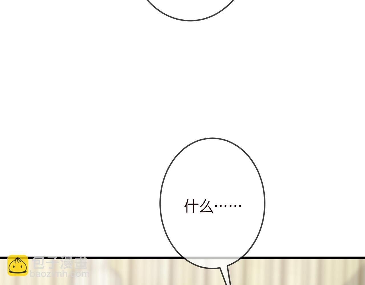 第327 连城的怀疑