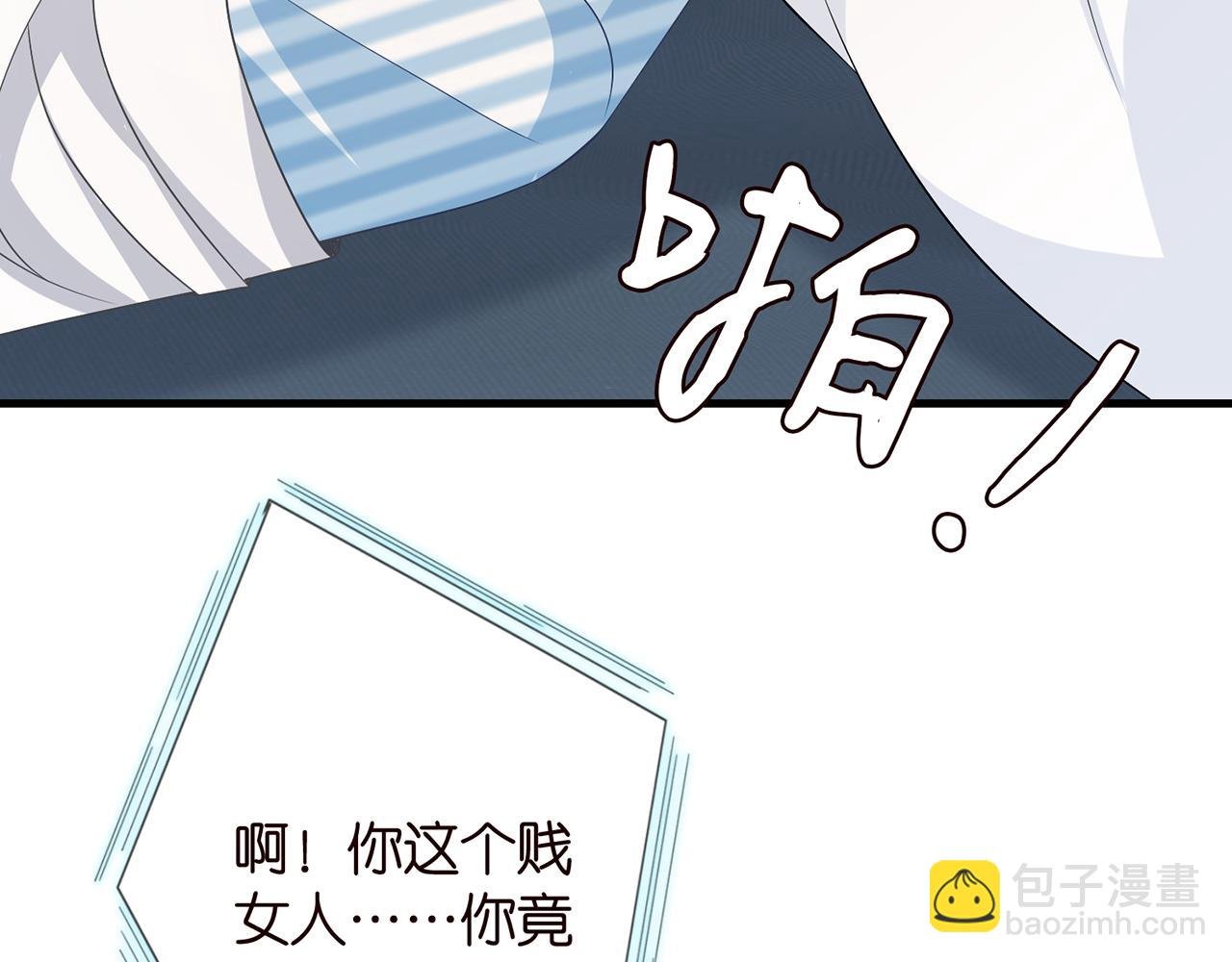 第327 连城的怀疑