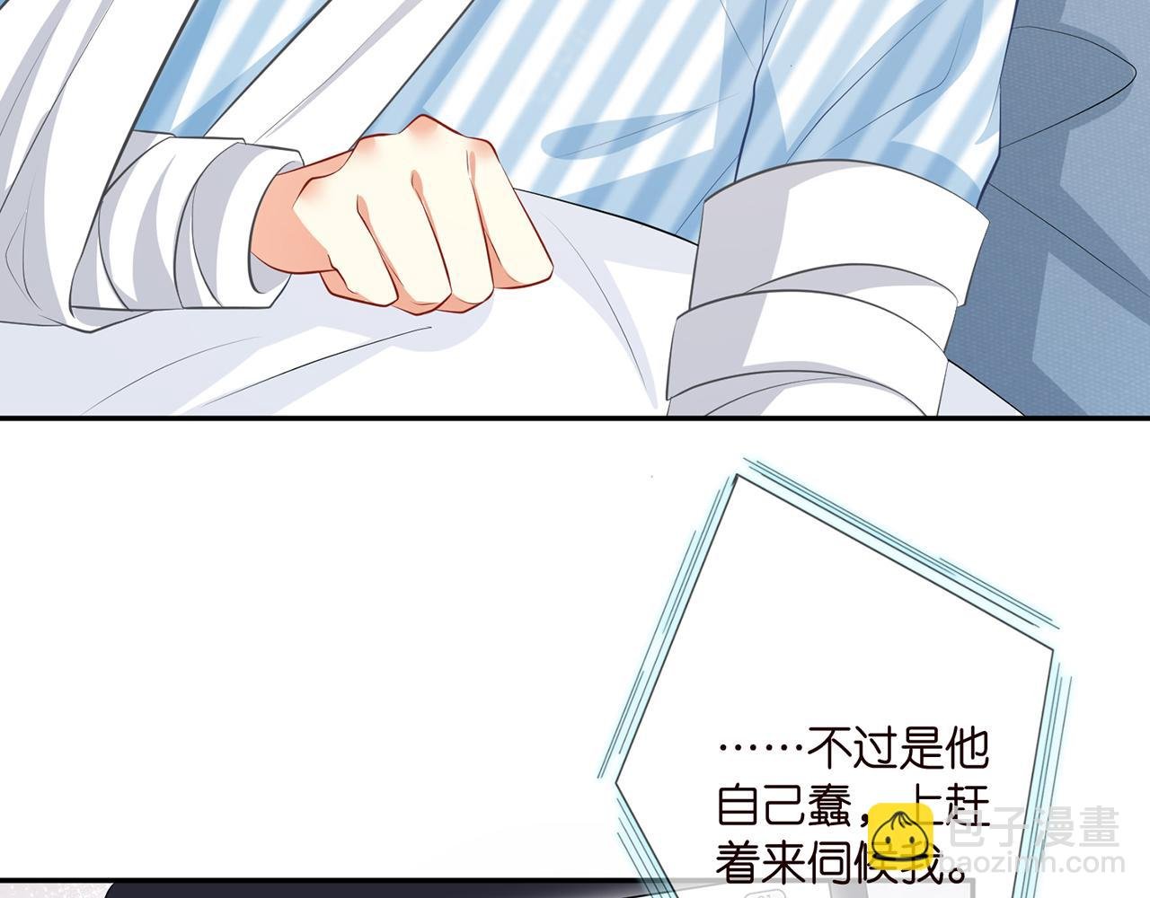 第327 连城的怀疑
