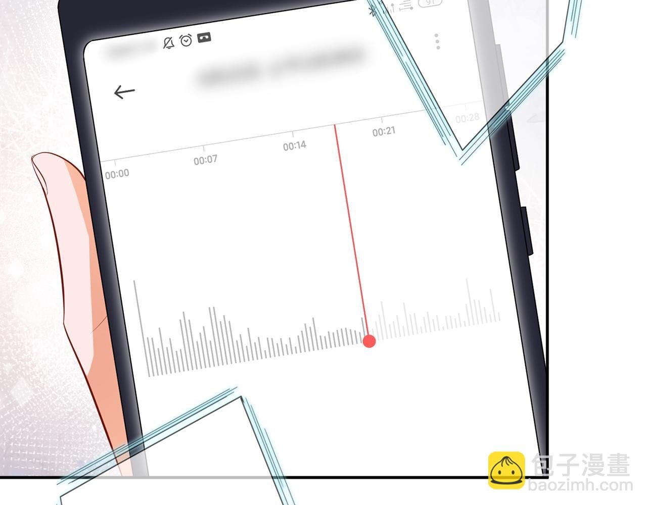 第327 连城的怀疑