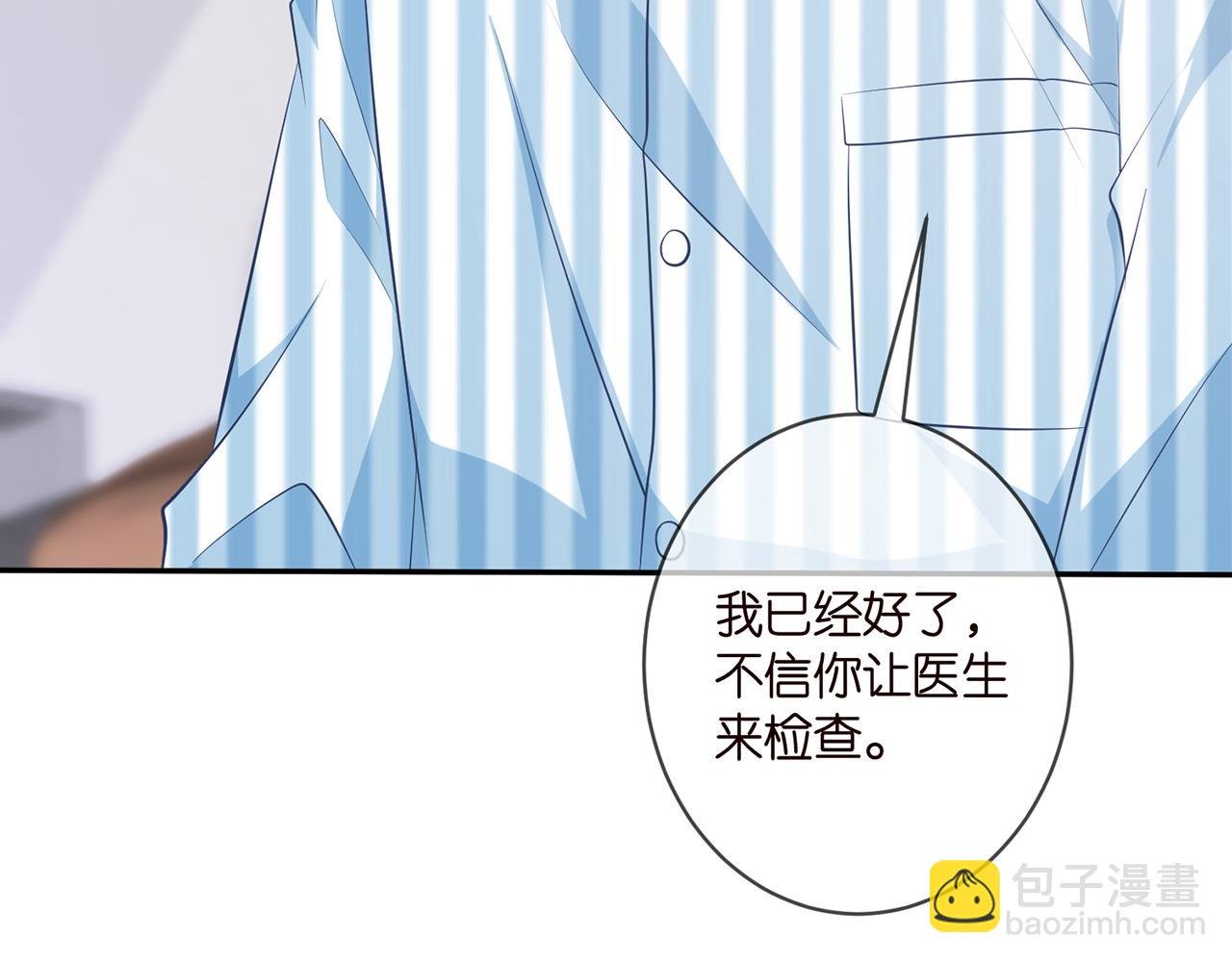 第328 极端的方法