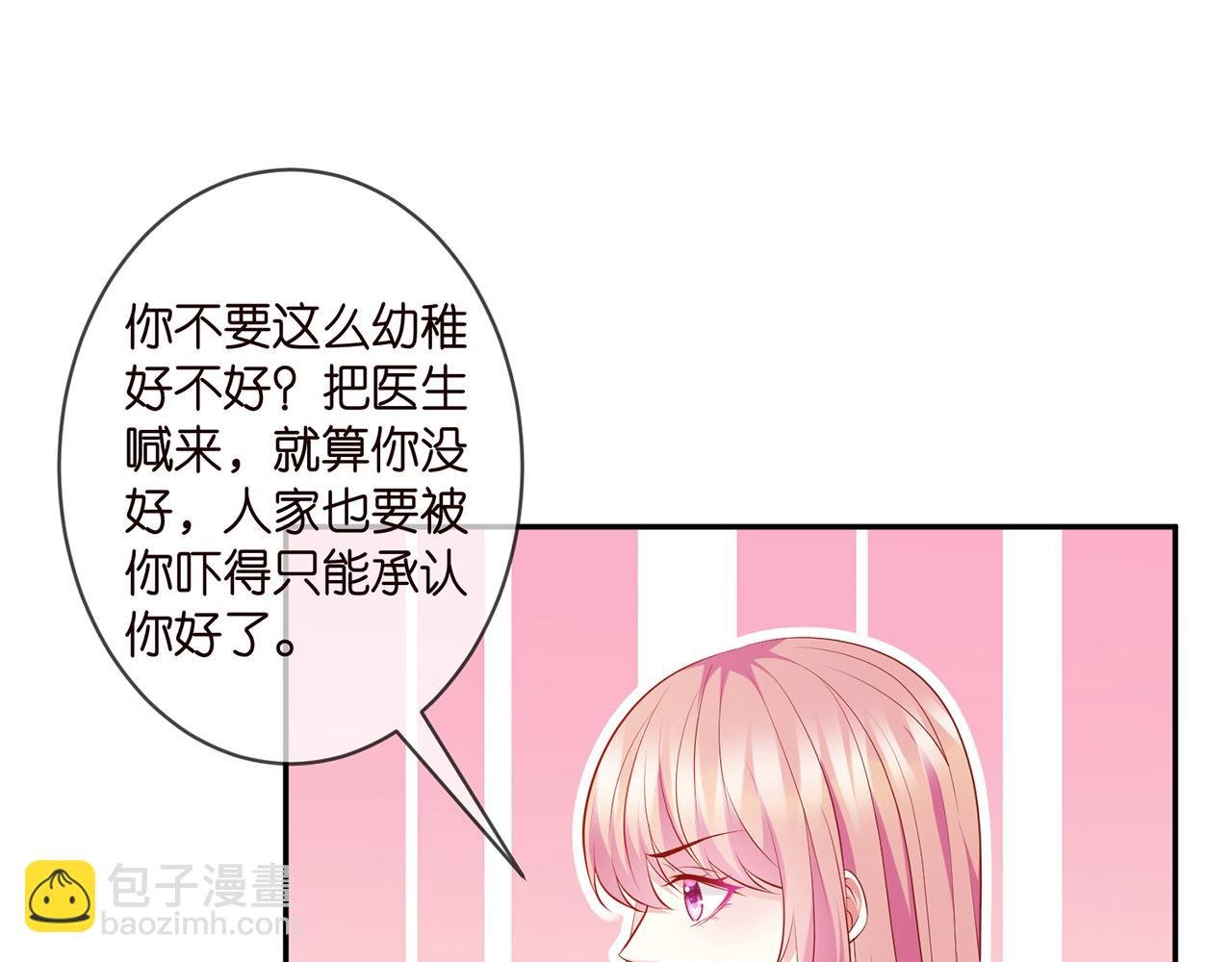 第328 极端的方法