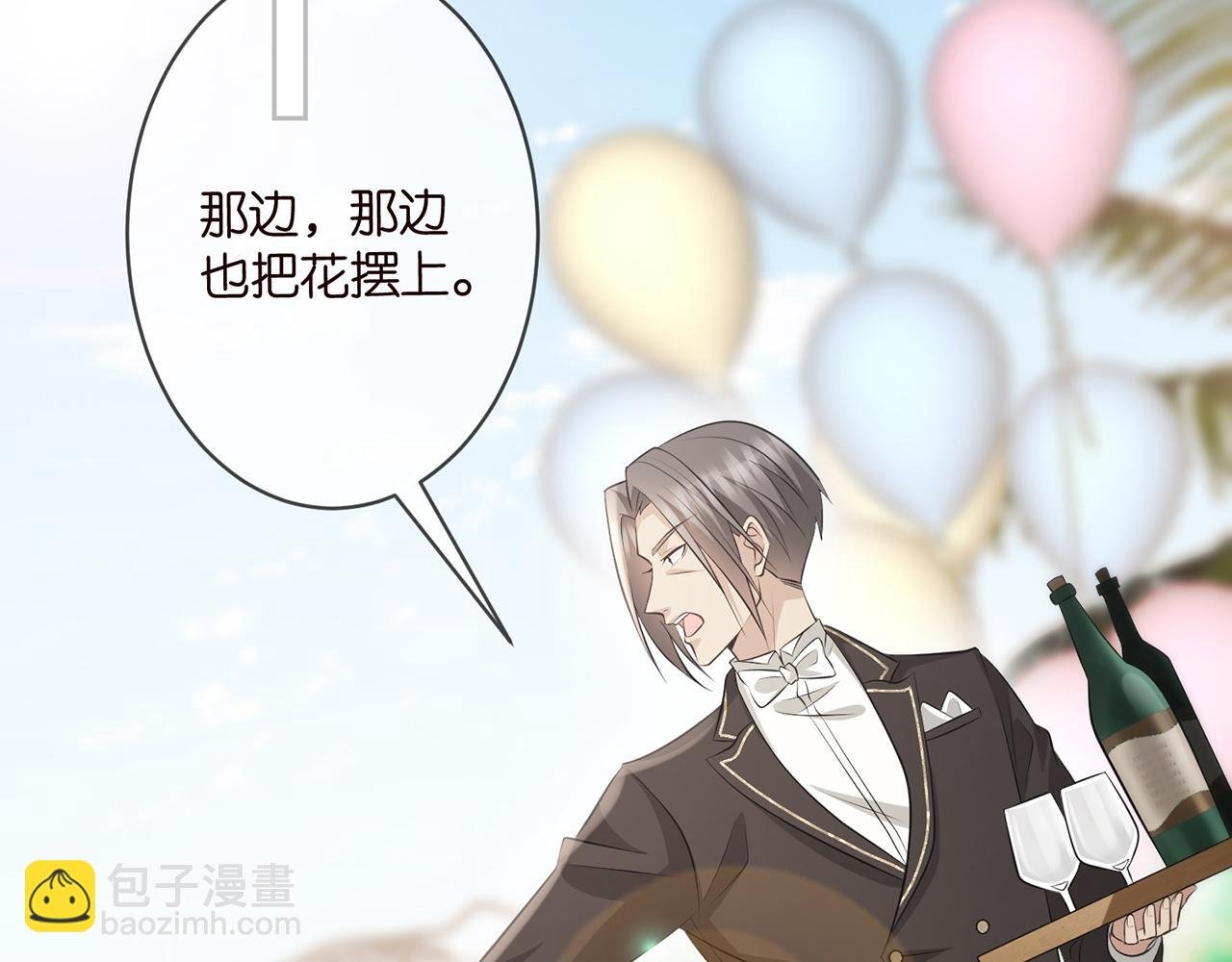 第329 女配的野心