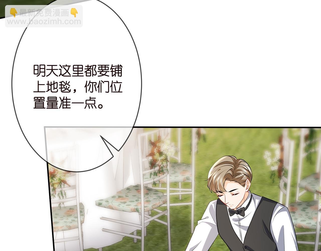 第329 女配的野心