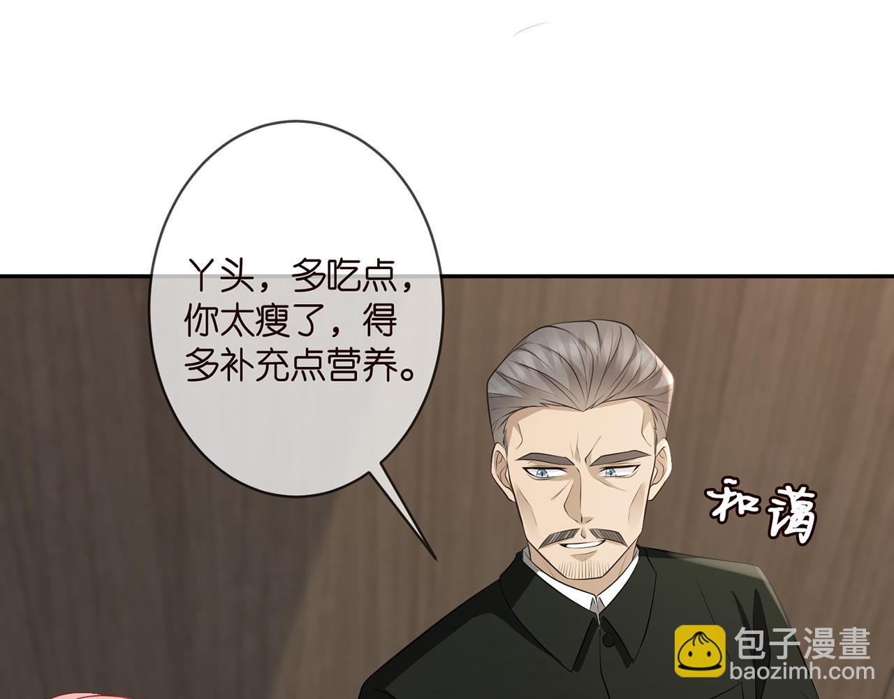 第329 女配的野心