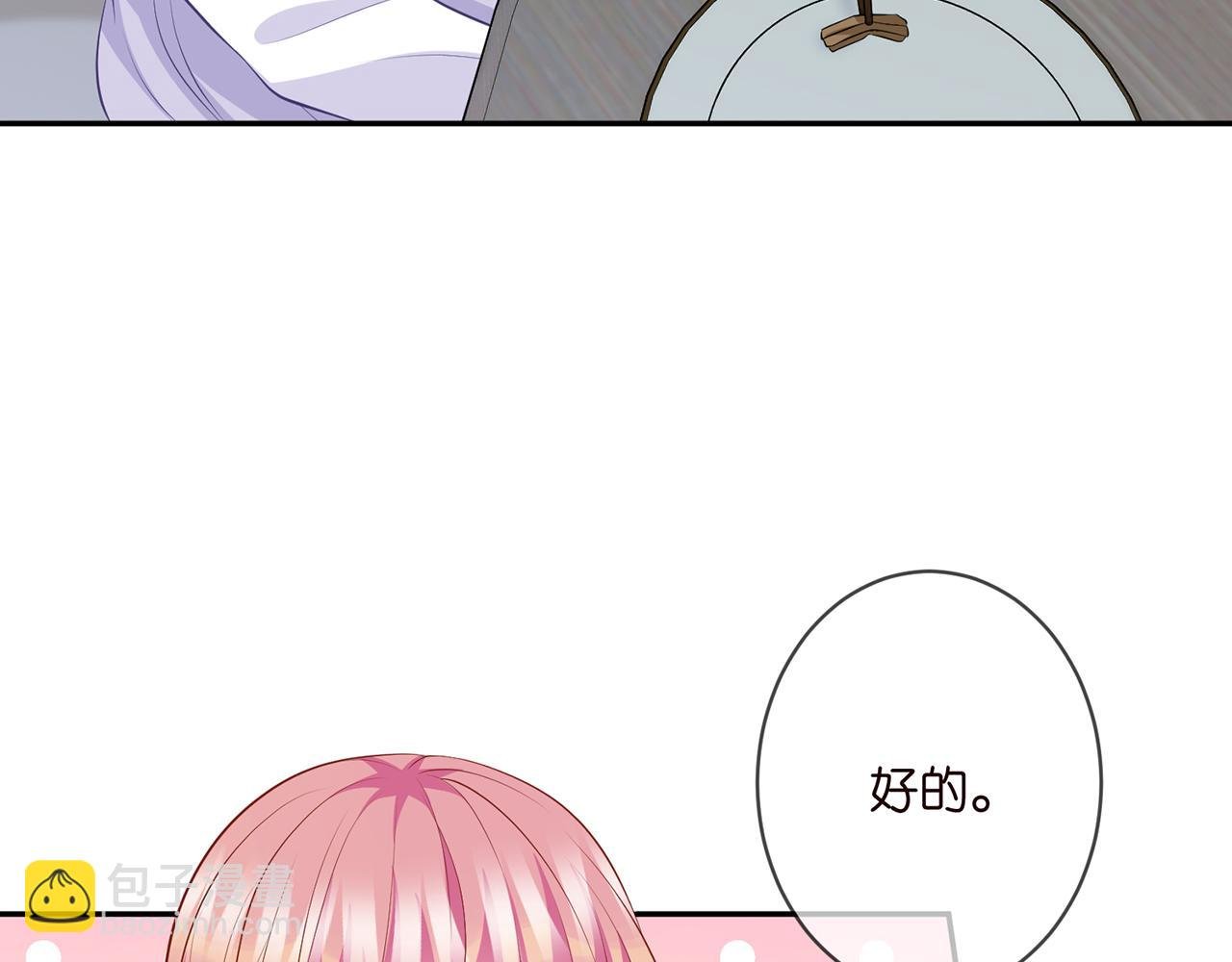 第329 女配的野心