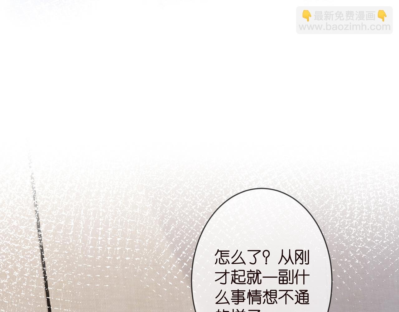 第329 女配的野心