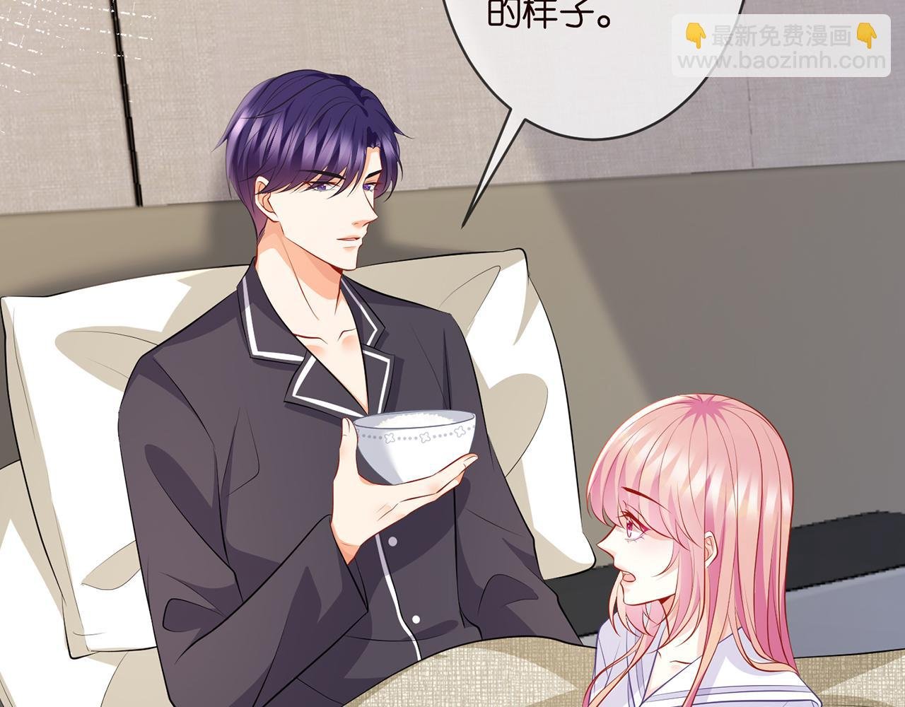 第329 女配的野心