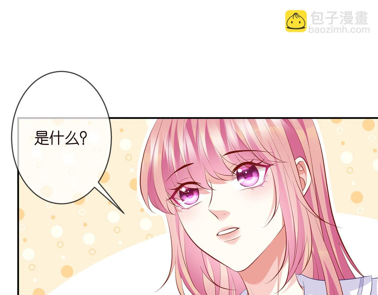 第329 女配的野心