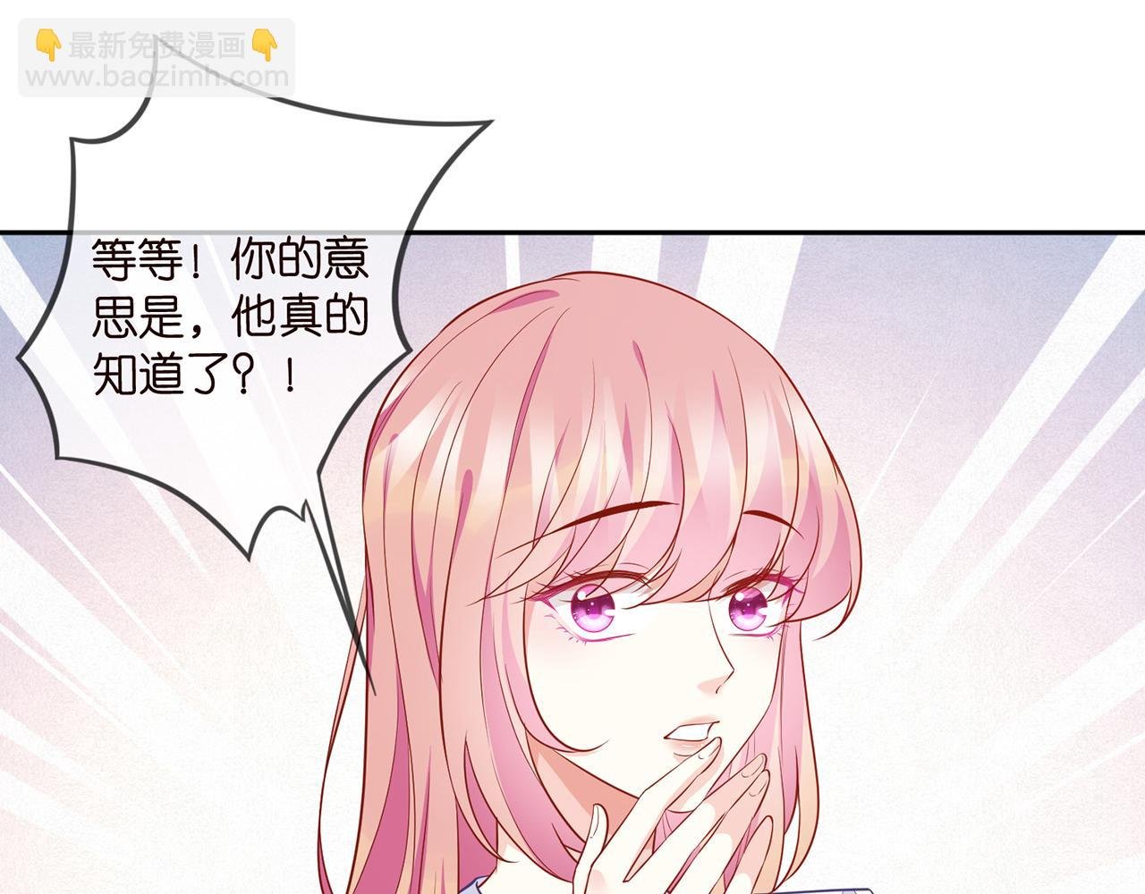 第329 女配的野心