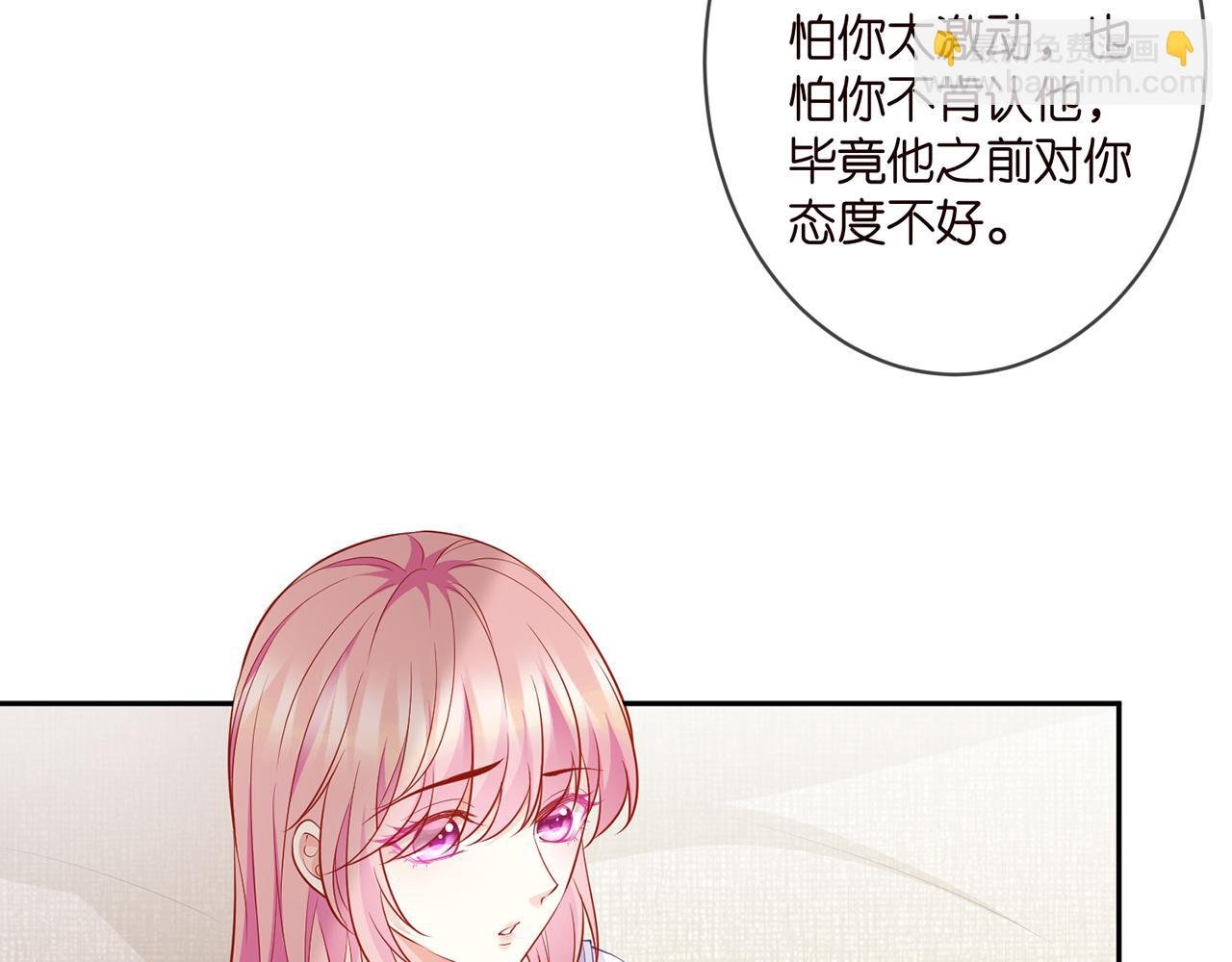 第329 女配的野心